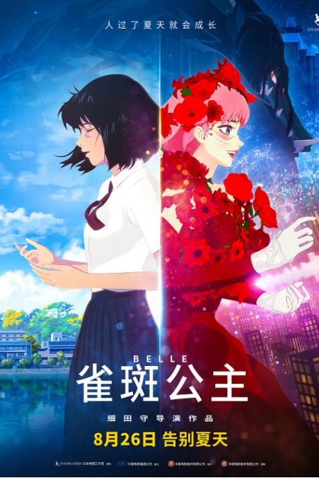 一根绳泳衣